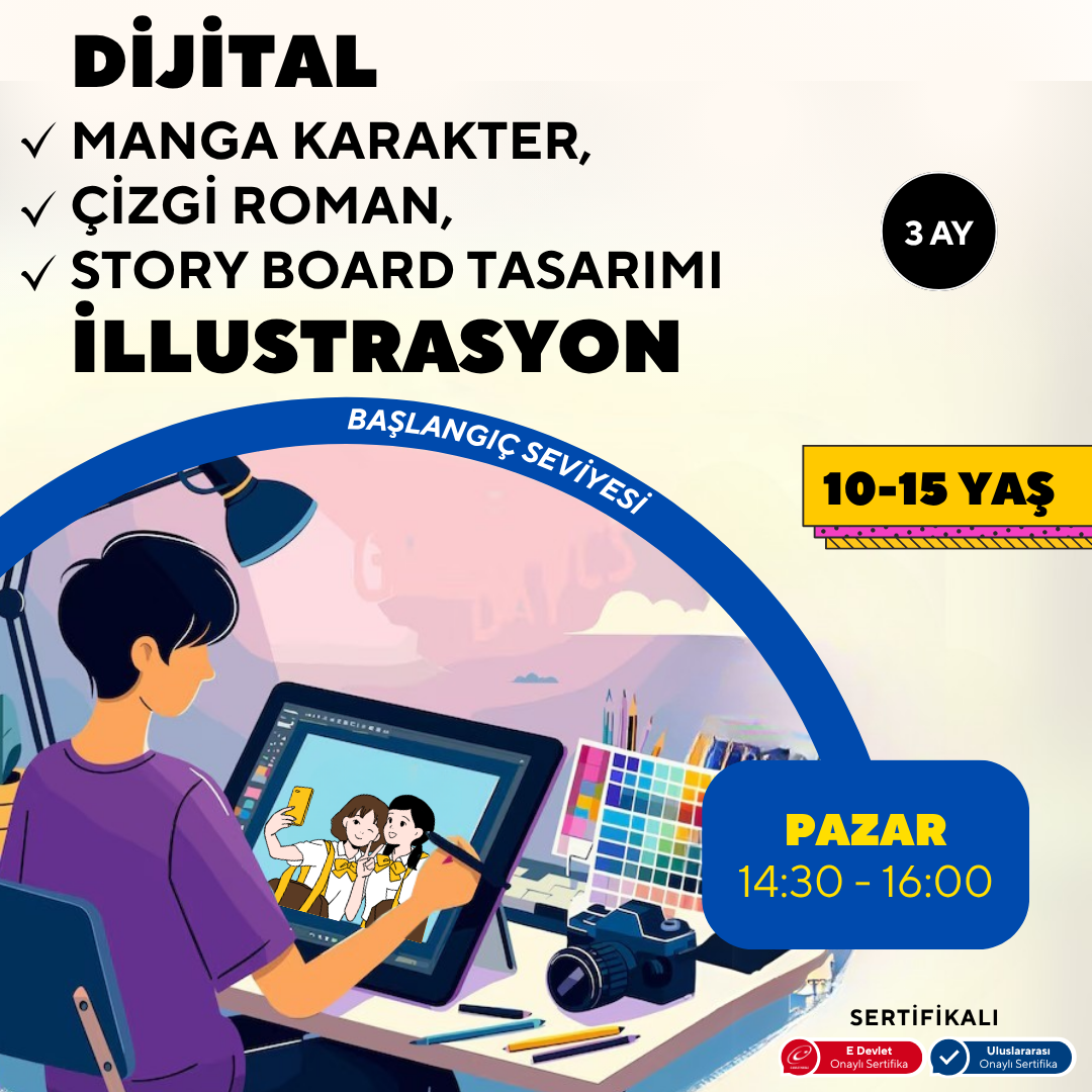 Цифровая иллюстрация (10-15 лет) — начальный уровень