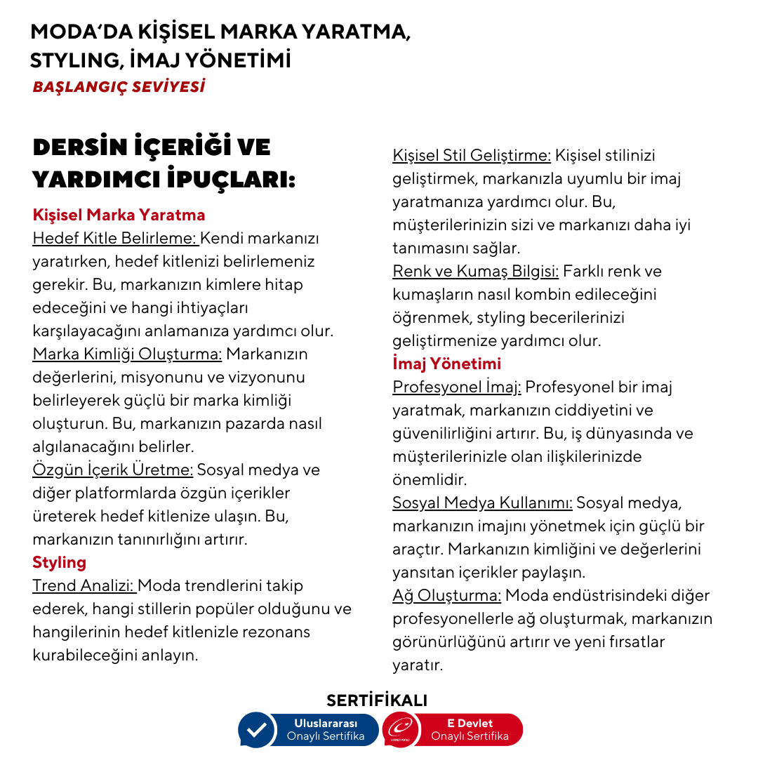 Создание личных брендов в моде, стиле, управлении имиджем — начальный уровень