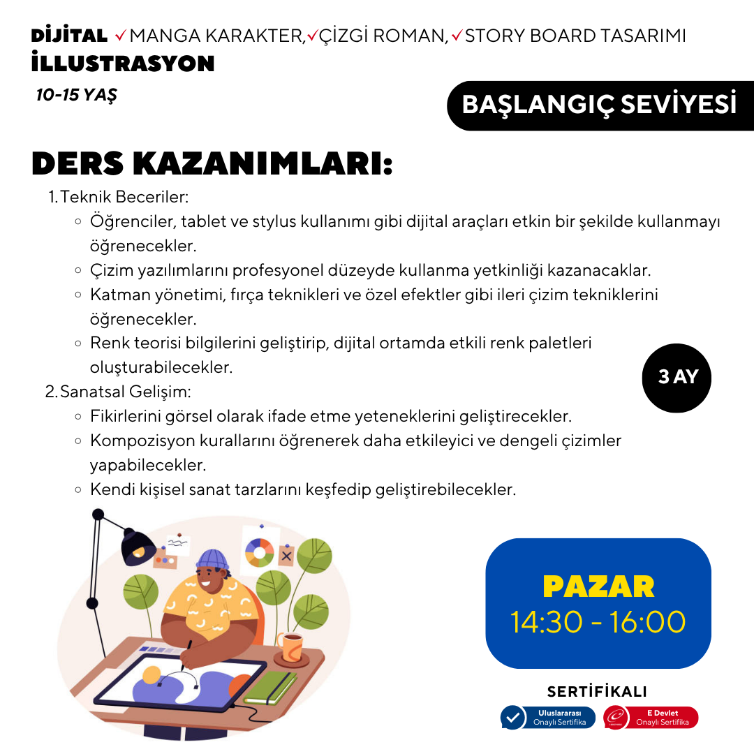 Цифровая иллюстрация (10-15 лет) — начальный уровень