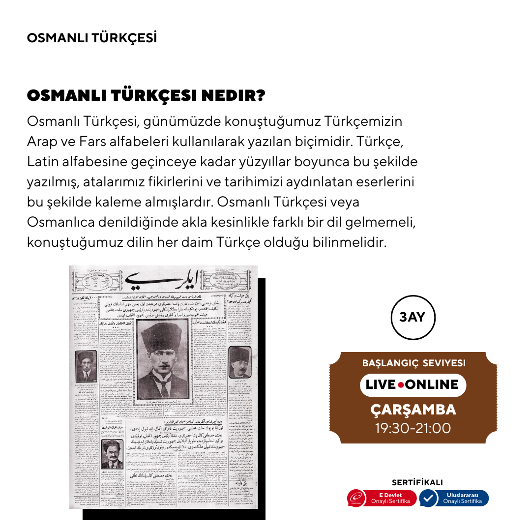 Османский турецкий (онлайн) Начальный уровень