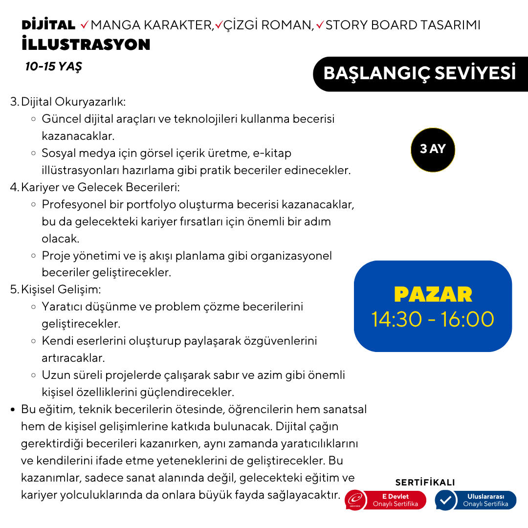 Цифровая иллюстрация (10-15 лет) — начальный уровень