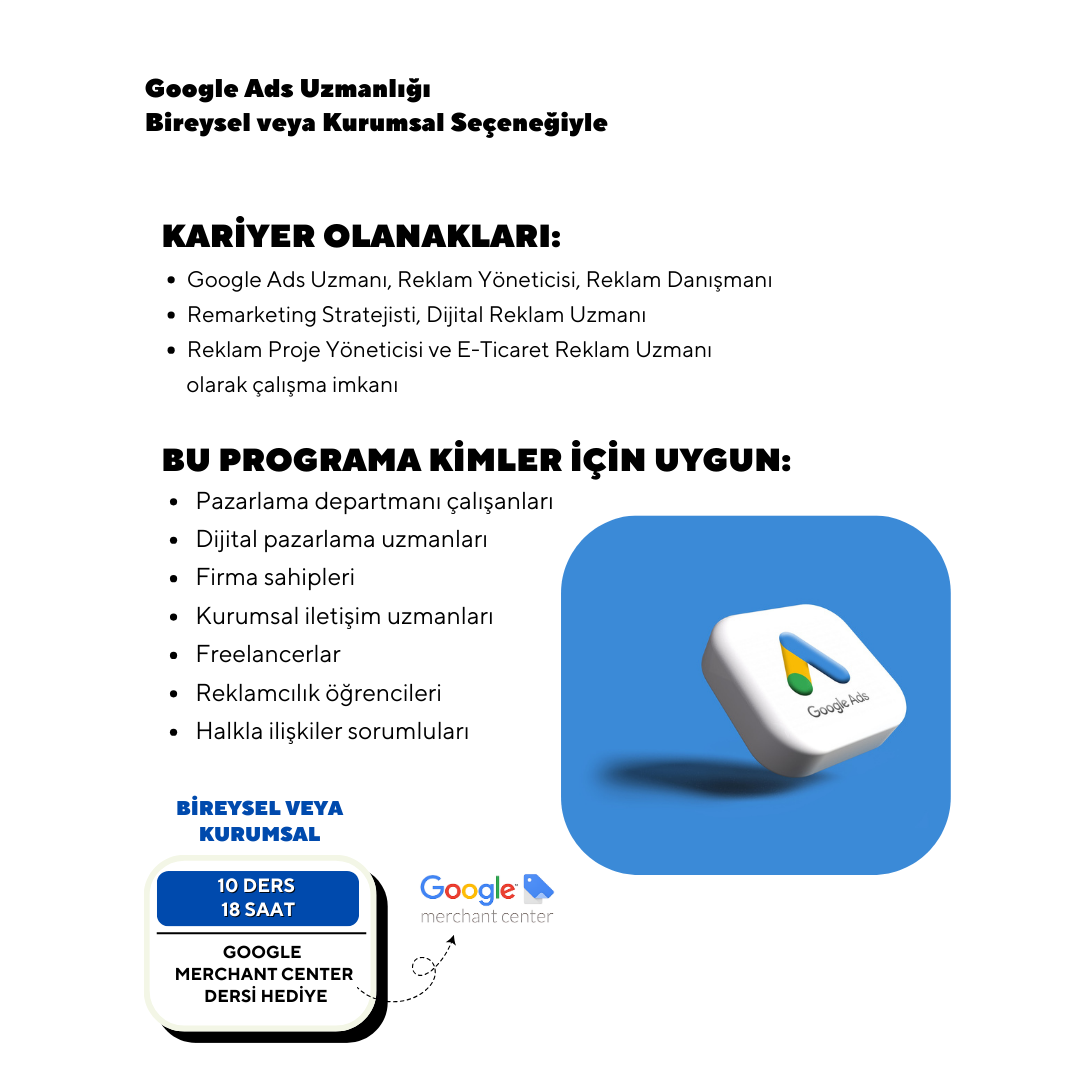 Экспертиза Google Ads - индивидуально