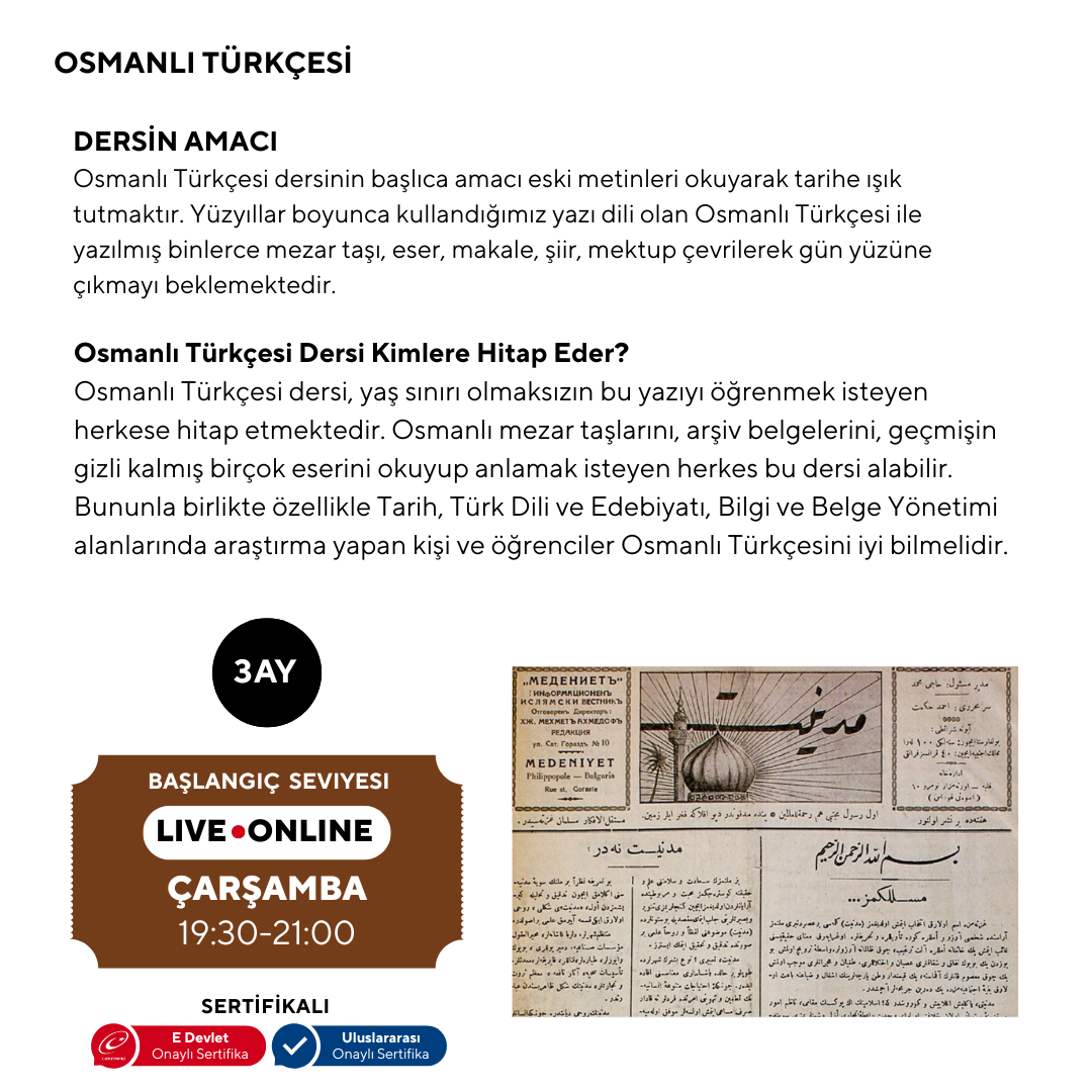 Османский турецкий (онлайн) Начальный уровень