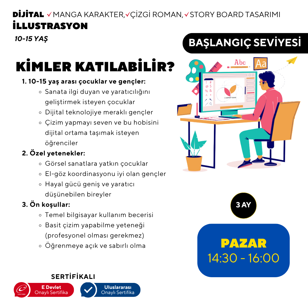 Цифровая иллюстрация (10-15 лет) — начальный уровень