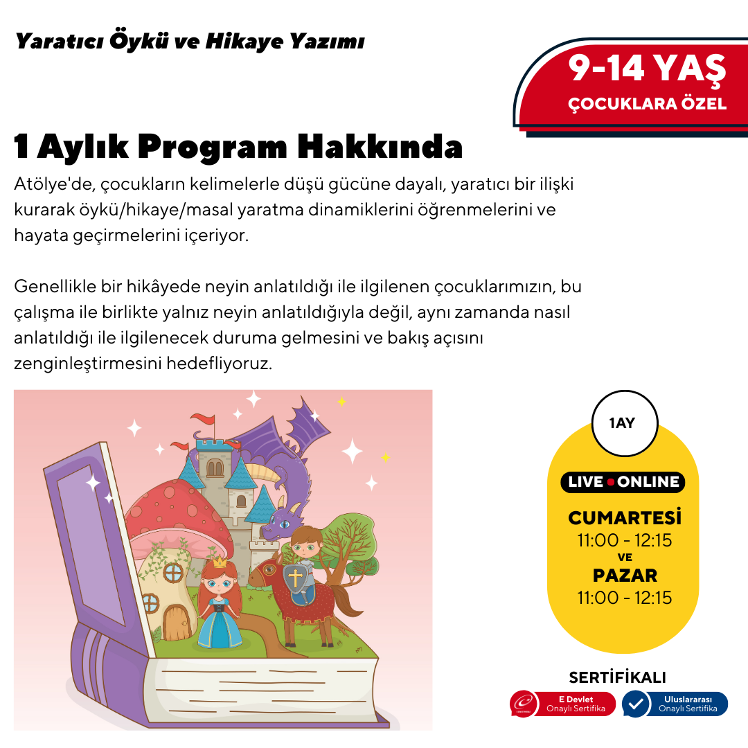 Творческое написание рассказов и сборников рассказов для детей (9-14 лет)