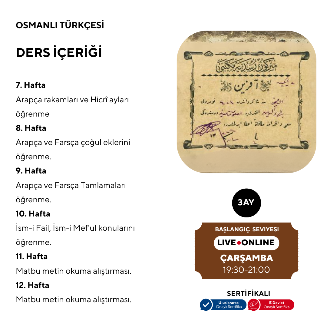Османский турецкий (онлайн) Начальный уровень