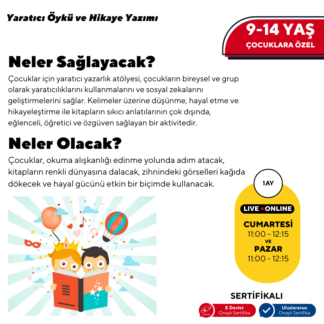 Творческое написание рассказов и сборников рассказов для детей (9-14 лет)