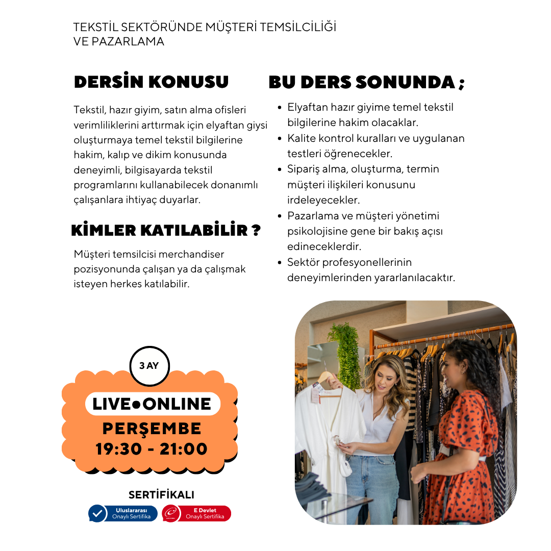 Обслуживание клиентов и маркетинг (текстильная промышленность) - онлайн 