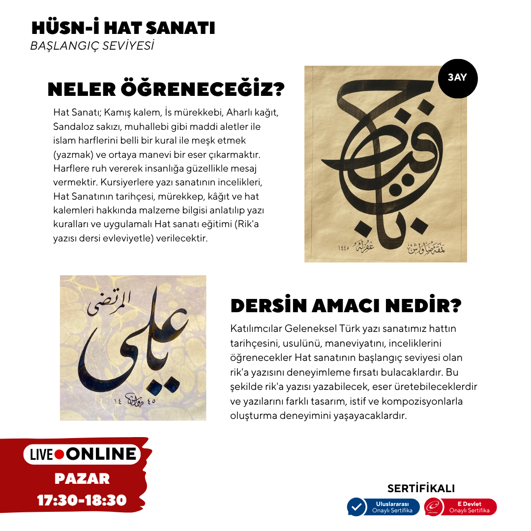 Calligraphy (Adult)