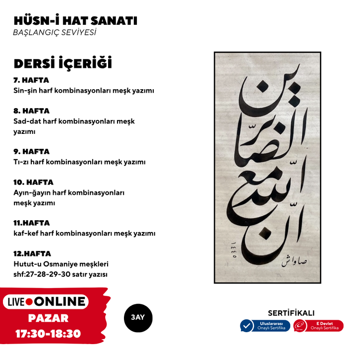Calligraphy (Adult)